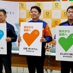 　ロゴを発表する（左から）熊本県宇城市の末松直洋市長、宇土市の光井正吾市長、美里町の上田泰弘町長＝２４日午後、宇城市