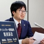 　「タイムズカー」の情報流出問題を巡る集団訴訟について記者会見する牧野裕貴弁護士＝２６日午後、東京・霞が関の司法記者クラブ
