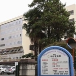 　報徳会宇都宮病院＝宇都宮市