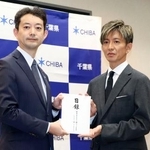 　千葉県庁を訪れ、熊谷俊人知事（左）に義援金の目録を手渡す木村拓哉さん＝２６日午後