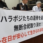 　靖国神社への合祀取り消しを求め提訴し、記者会見する在日朝鮮人３世の原告（左）と弁護団＝２７日午後、東京・霞が関の司法記者クラブ