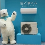 　ボッシュホームコンフォートジャパンが今月中に発売するエアコン