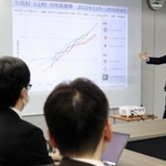 　日本フランチャイズチェーン協会の会員企業に向けたサイバーセキュリティーセミナーで説明する警視庁の担当者＝２８日午後、東京都内