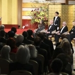 　明治記念館で行われた第３７回高松宮殿下記念世界文化賞の授賞式＝２８日午後、東京都港区