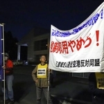 　土地収用法に基づく事前説明会の会場付近で、成田空港の滑走路新設に反対する人たち＝２８日午後、千葉県成田市