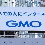 　ＧＭＯインターネットグループの看板