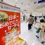 　福岡市の岩田屋本店で始まったプロ野球の福岡ソフトバンクホークスの日本一記念セール＝２９日午前