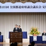 　鹿児島市で開かれた全国都道府県議会議長会＝２９日午後