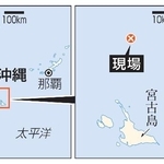 　沖縄・宮古島の事故現場