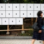 　福岡市長選のポスター掲示板＝３０日午後、福岡市中央区