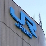 　ＪＲ四国本社ビルのロゴ＝高松市