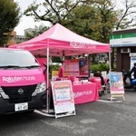 　ファミリーマートの駐車場に出店した楽天モバイルの移動型店舗＝３０日午前、東京都内