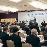 　新潟市で開かれた「第３７回北前船寄港地フォーラム」＝３０日午後