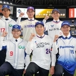 　社会人野球日本選手権を前にポーズをとる東京ガスの藤沢涼介外野手（前列中央）ら＝３０日、京セラドーム