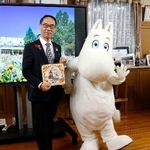 　埼玉県庁で大野元裕知事と記念撮影するムーミントロール＝３０日午後