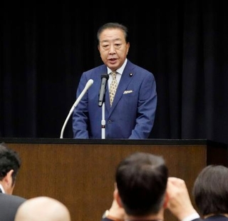 　立憲民主党の両院議員総会で発言する野田代表＝１日午後、国会