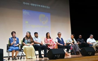 　５日、韓国・陜川で開かれた反核集会に参加した吉崎幸恵さん（左端）ら（共同）