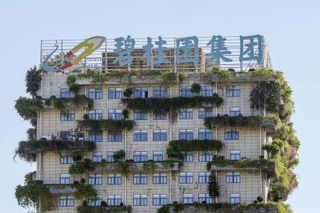 　中国不動産大手、碧桂園の本部ビル＝２０２３年１１月、中国広東省仏山市（共同）