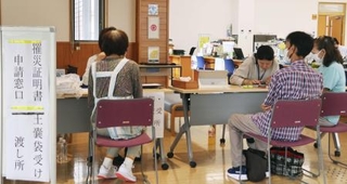 　罹災証明の申請に訪れた人たち＝２０２４年７月、秋田県由利本荘市