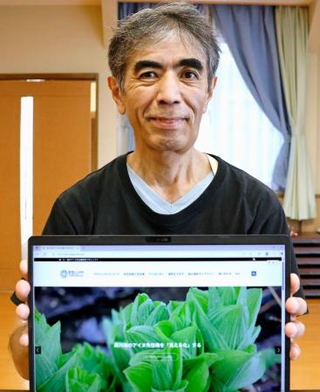 　「森・川・海のアイヌ先住権研究プロジェクト」の代表を務める北海道浦河町のアイヌ、八重樫志仁さん＝５日