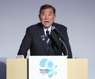 　第９回「アフリカ開発会議（ＴＩＣＡＤ）」の開会式に先立つ関連イベントであいさつする石破首相＝２０日午前、横浜市西区（代表撮影）