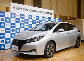 　福岡県の中古ＥＶのリース事業で貸し出される予定のＥＶ＝２０日午後、福岡市