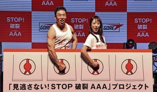 　腹部大動脈瘤の啓発イベントで、検査受診を呼びかけるお笑い芸人なかやまきんに君（左）とフリーアナウンサーの川田裕美さん＝２１日午後、福岡市