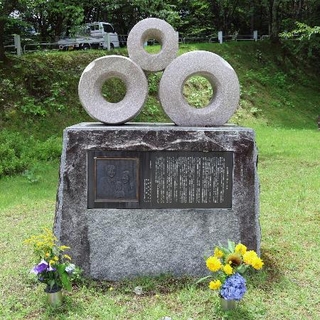 　長野県大町市にある慰霊碑