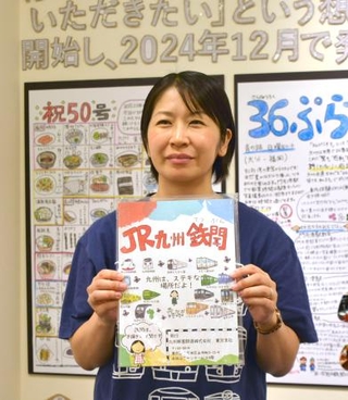 　「鉄聞」編集長の保戸田麻衣子さん＝３日、東京都千代田区