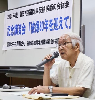 　講演する被団協の中村国利代表理事＝２３日午後、福岡市