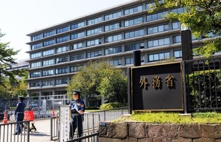 　外務省＝東京・霞が関
