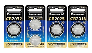 　苦みを感じる成分を塗ったパナソニックエナジーのコイン形リチウム電池