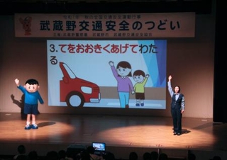　警視庁武蔵野署などが開いた交通安全運動のイベント＝３０日午後、東京都武蔵野市