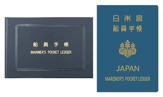 　新たな「船員手帳」（右）と現在の船員手帳（国交省提供）