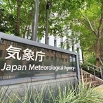 　気象庁＝東京都港区