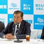　全国幹事長・政調会長会議であいさつする自民党総裁の石破首相（中央）＝５日午後、東京・永田町の党本部