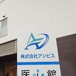 　首都圏にある有料老人ホーム「医心館」の一つ＝３月