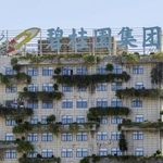 　中国不動産大手、碧桂園の本部ビル＝２０２３年１１月、中国広東省仏山市（共同）