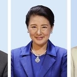 　天皇陛下、皇后さま、愛子さま　