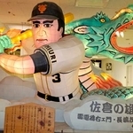 　千葉県佐倉市の商業施設に展示されている「長嶋ねぶた」＝７月