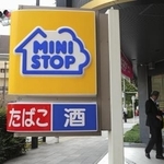 　ミニストップの店舗に設置された看板＝１８日
