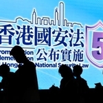 　香港の博物館のモニターに表示された香港国家安全維持法施行５年の宣伝＝６月（共同）