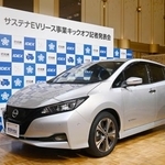 　福岡県の中古ＥＶのリース事業で貸し出される予定のＥＶ＝２０日午後、福岡市