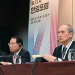 　「日韓フォーラム」終了後に記者会見する日本側議長代行の長嶺安政元駐韓大使（右）ら＝２０日、ソウル（共同）