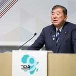 　第９回「アフリカ開発会議（ＴＩＣＡＤ）」の開会式で演説する石破首相＝２０日午後、横浜市（代表撮影）