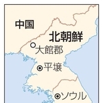 　北朝鮮・大館郡、平壌