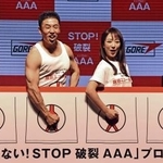 　腹部大動脈瘤の啓発イベントで、検査受診を呼びかけるお笑い芸人なかやまきんに君（左）とフリーアナウンサーの川田裕美さん＝２１日午後、福岡市