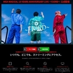 　人気ロックバンド「Ｍｒｓ　ＧＲＥＥＮ　ＡＰＰＬＥ」１０周年記念ライブの公式を装った偽配信サイトの画面