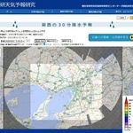 　関西の降水予報を表示する理化学研究所のウェブサイト画面（同所提供）