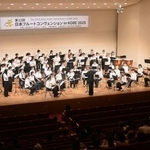 　神戸市で開幕した全国のフルート奏者が集う祭典「フルートコンベンション」＝２２日午後